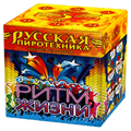 Русская пиротехника — в Бахчисарае | bahchisaraj.salutsklad.ru